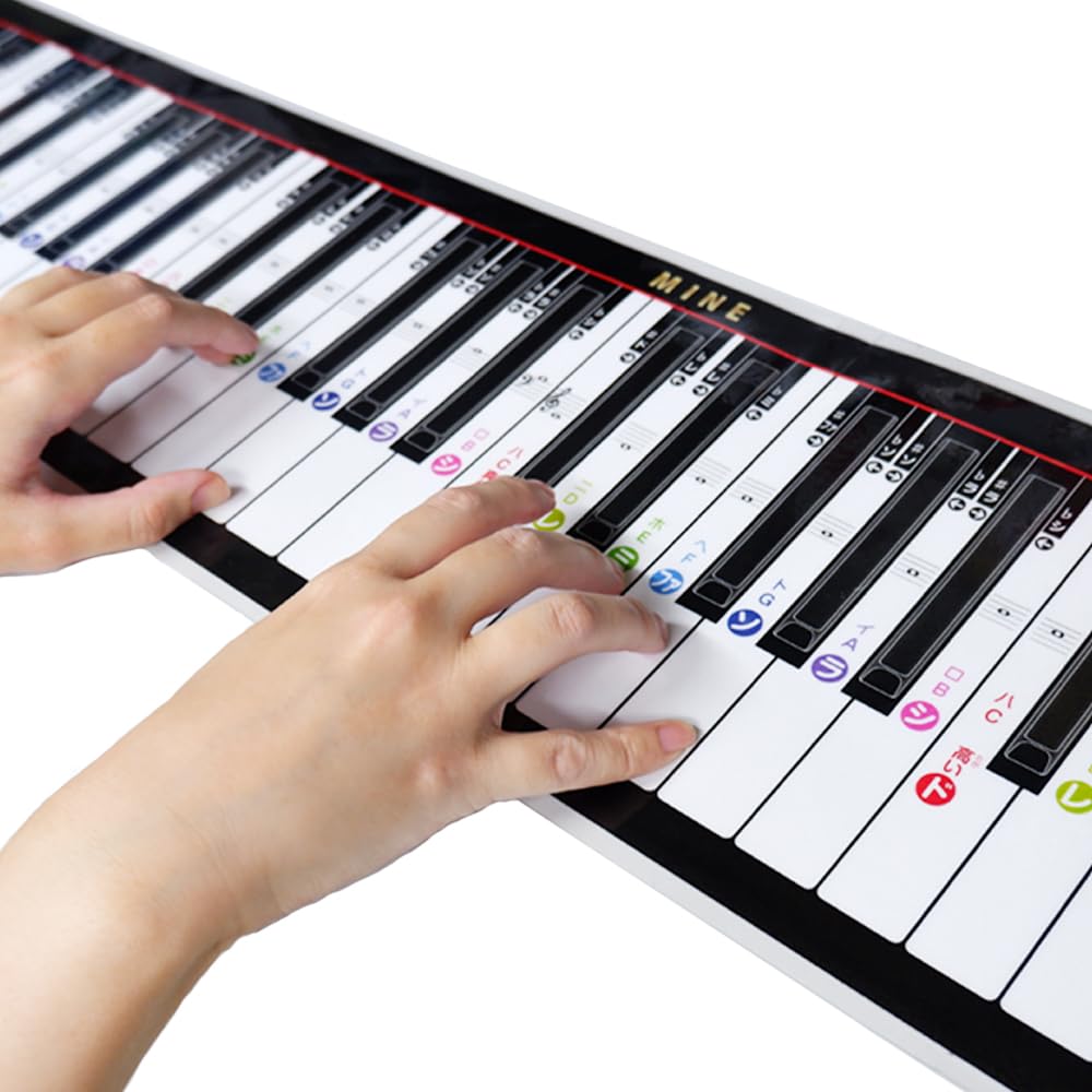 Amazon | 【ドレミシール付】紙ピアノ / 88鍵盤 / 折り畳み B4サイズ