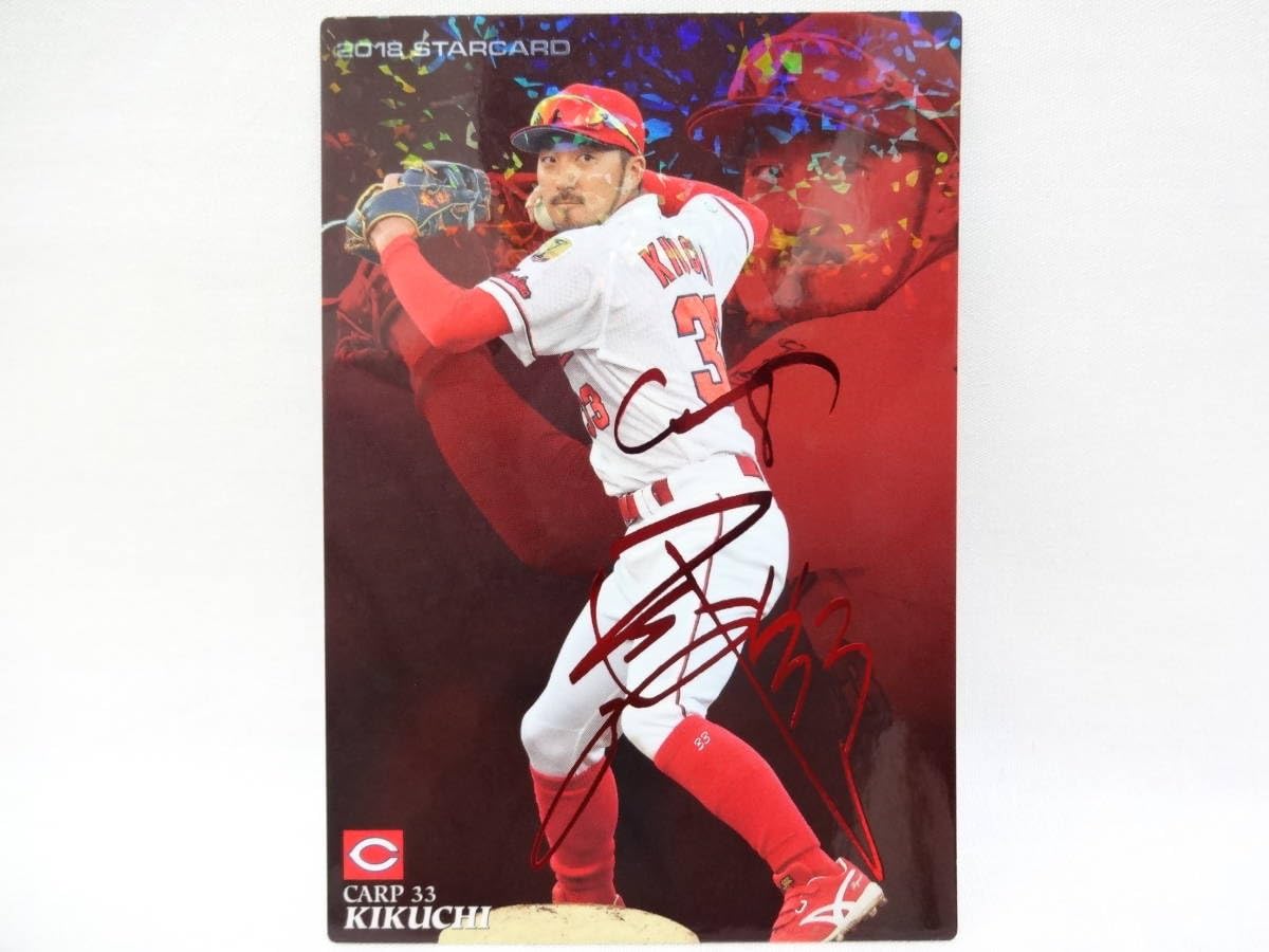 2025年最新Yahoo!オークション 2019 カルビー STARCARD 赤箔サイン