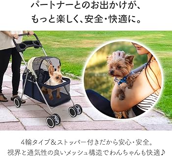 Amazon.co.jp: iimono117 ペットカート 小型犬 犬 猫 軽量 折りたたみ