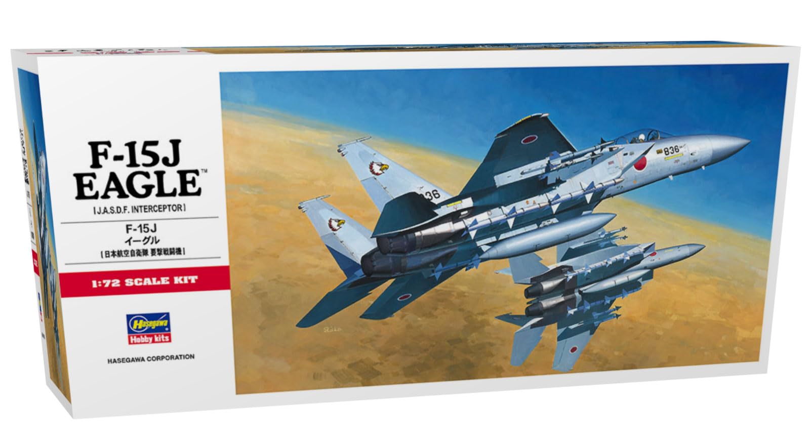 Amazon.com: Hasegawa 1/72 F-15J Eagle : Arts, Crafts & Sewing