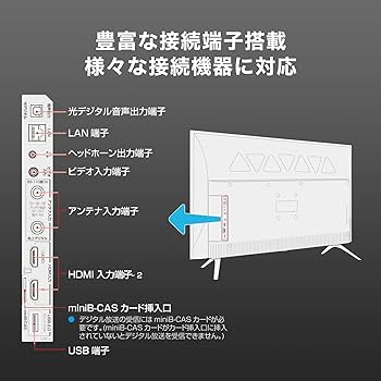 Amazon.co.jp: 【Amazon.co.jp 限定】TCL 32S516E 32インチ