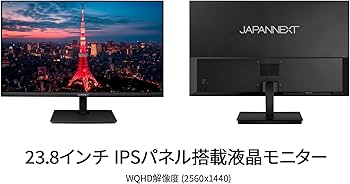 Amazon.co.jp: JAPANNEXT 23.8インチ モニター WQHD 2560x1440解像度
