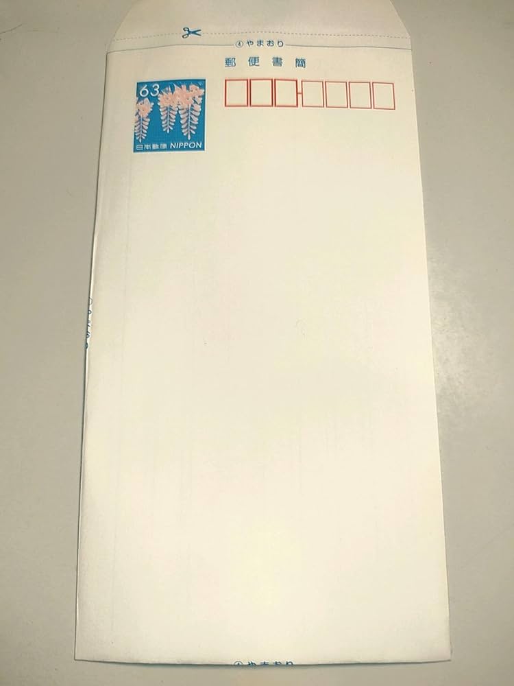 Amazon.co.jp: 日本郵便 ミニレター 郵便書簡 【10枚組】 : 文房具