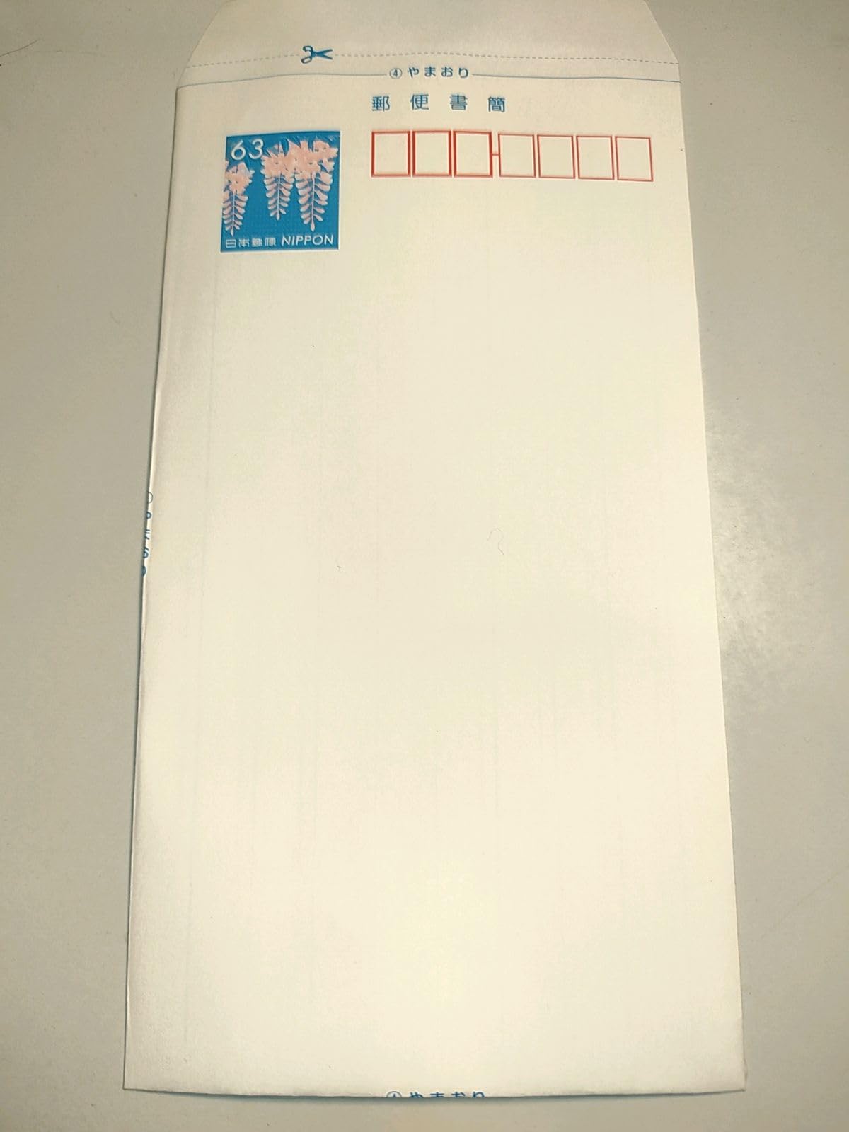 Amazon.co.jp: 日本郵便 ミニレター 郵便書簡 【10枚組】 : 文房具