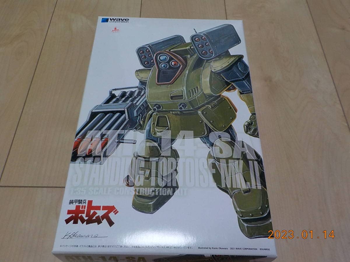 Amazon.co.jp: 装甲騎兵ボトムズ 1/35 スタンディングトータス MK.II