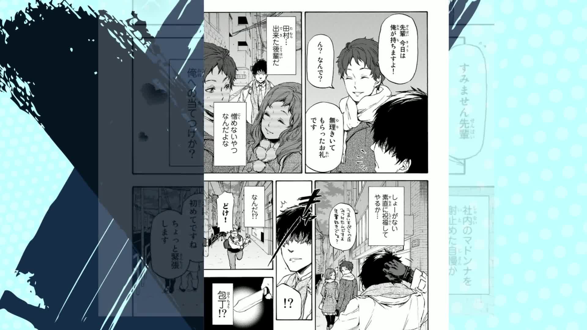 転生したらスライムだった件(1) (シリウスコミックス) | 川上 泰樹