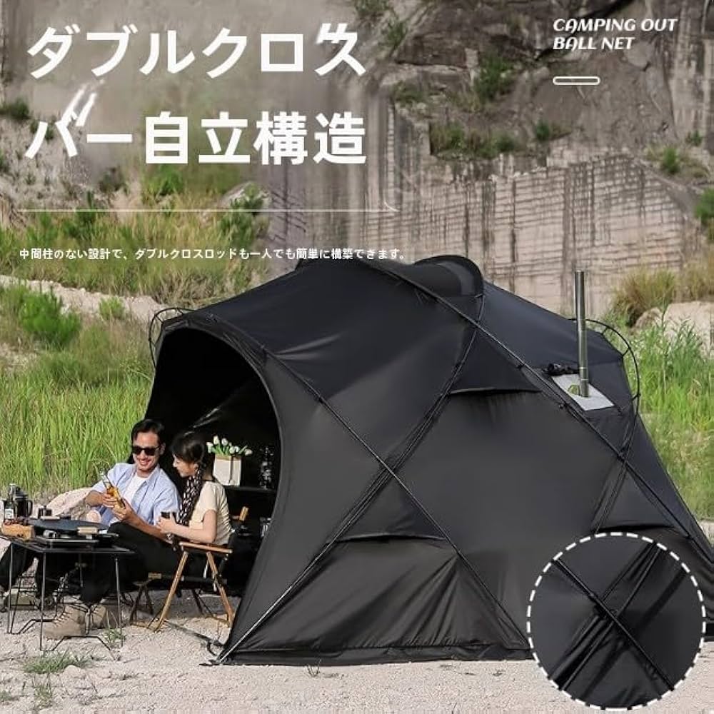 タイムセール！マウンテンハイカー シェルターテント 黒 楽天市場