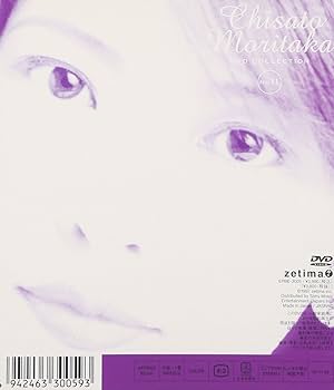 Amazon.co.jp: 'TAIYO'ON & OFF ― Chisato Moritaka DVD Collection no