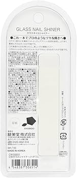 Amazon.co.jp: shobido 粧美堂 ちいかわ ガラスシャイナー シャイナー