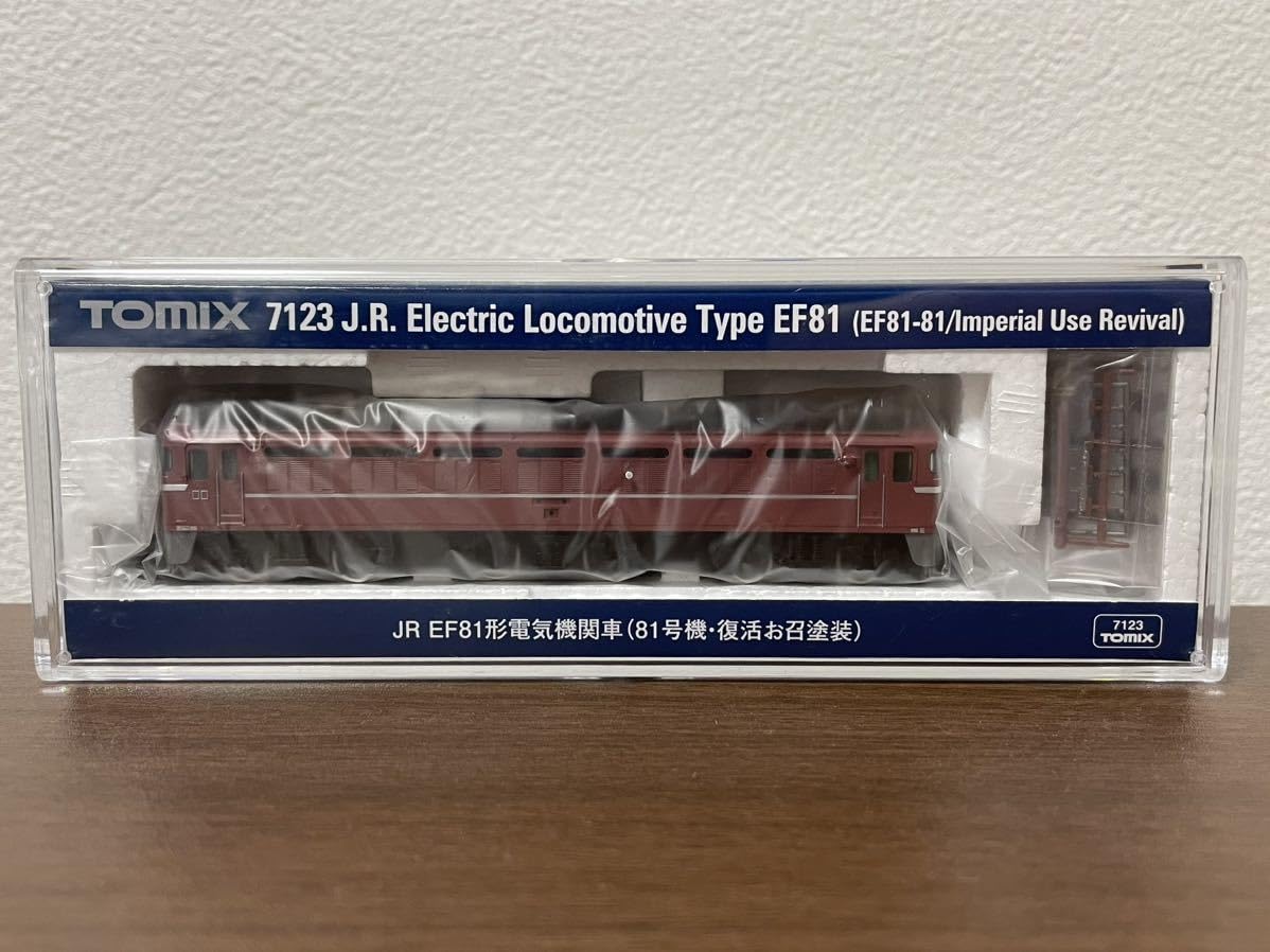 Amazon | TOMIX 7123 JR EF81 形電気機関車 81号機 復活お召塗装