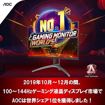 Amazon.co.jp: AOC ゲーミングモニター ディスプレイ AG251FZ2/11