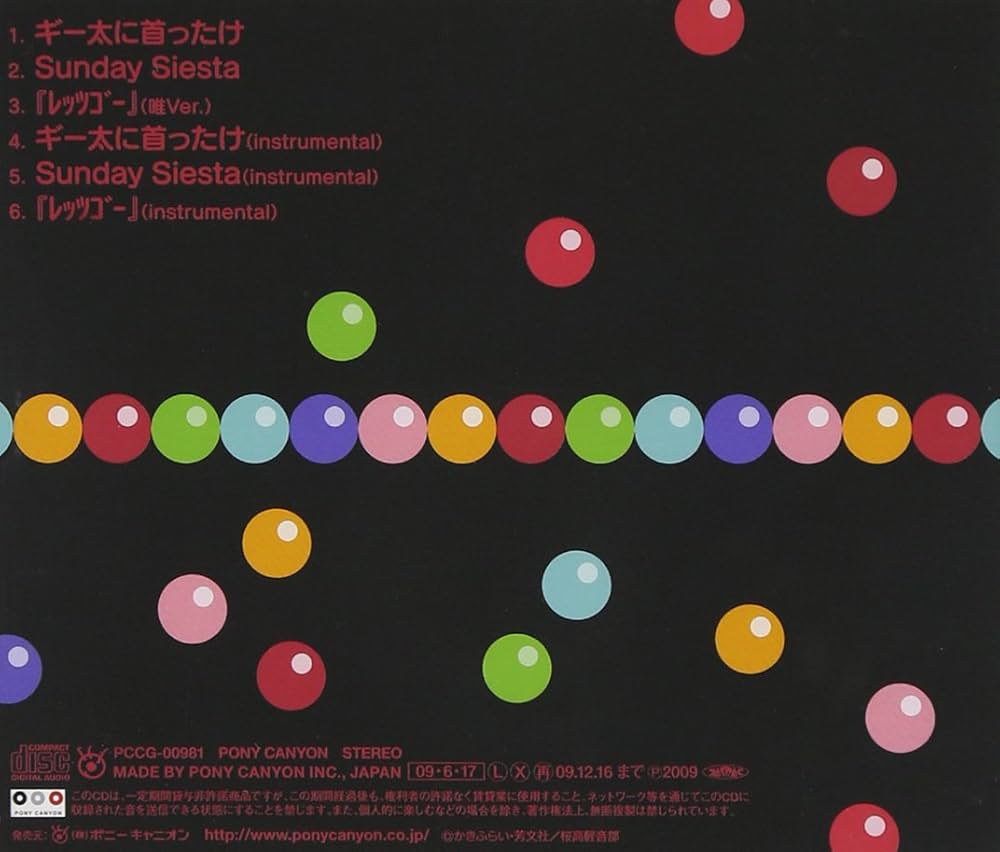 Amazon.co.jp: TVアニメ「けいおん!」キャラクターイメージCDシリーズ