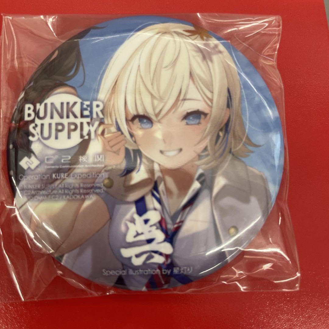 Amazon.co.jp: 艦これ 呉鎮守府遠征2024 グロワール 缶バッジ : おもちゃ