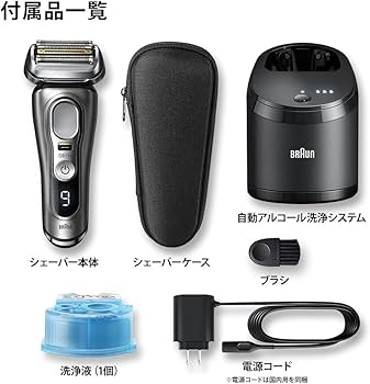 Amazon | ブラウン シリーズ9Pro 9455cc 洗浄機+シェーバーケース付き