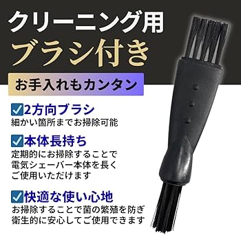 Amazon.co.jp: ブラウン シリーズ5用 互換 替刃 電気 シェーバー s5
