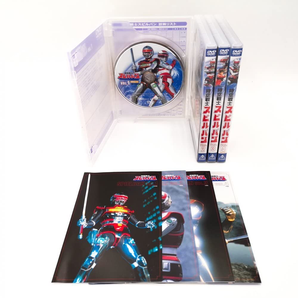 Amazon.co.jp: 時空戦士スピルバン 全4巻セット [マーケットプレイス