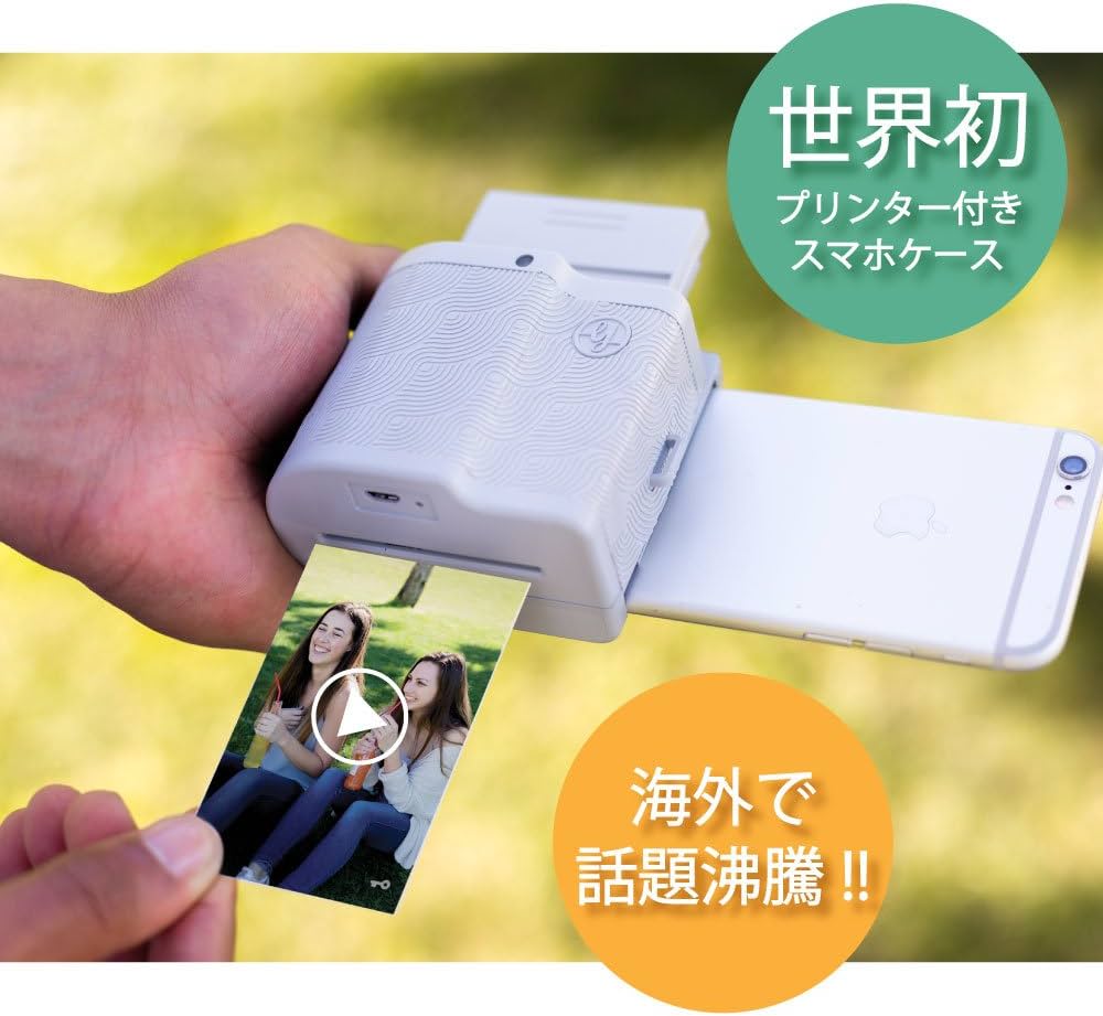 Amazon | PRYNT(プリント) prynt pocket モバイルプリンタ Graphite