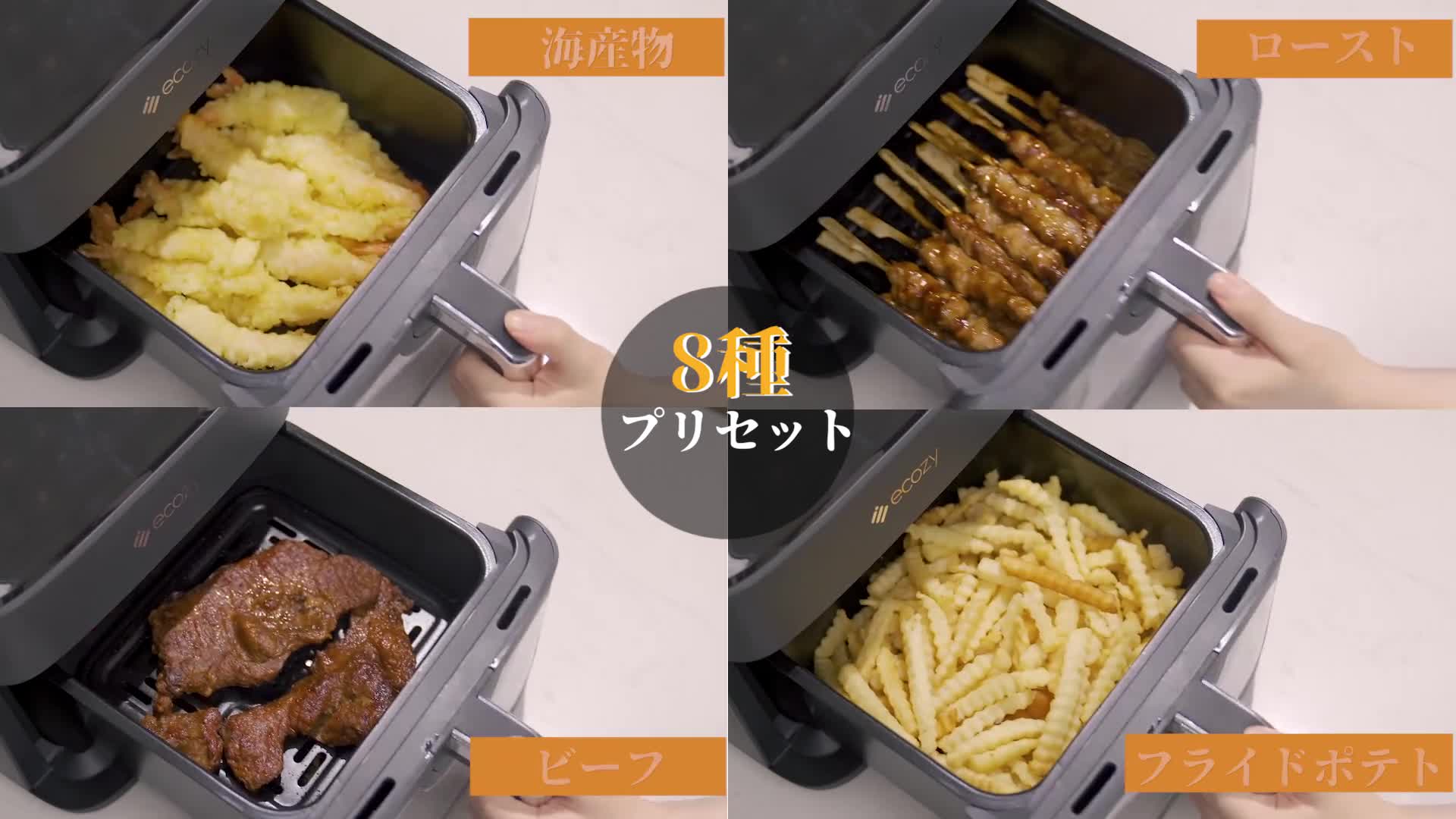 Amazon.co.jp: ノンフライヤー 【透明窓】 4.3L大容量 1-4人 エア