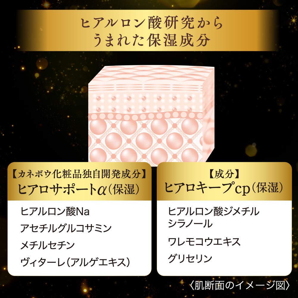 Amazon.co.jp: DEW(デュウ) モイストリフトエッセンス レフィル 45g