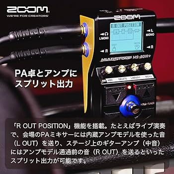 Amazon.co.jp: ZOOM MS-80IR Plus マルチストンプペダル IR