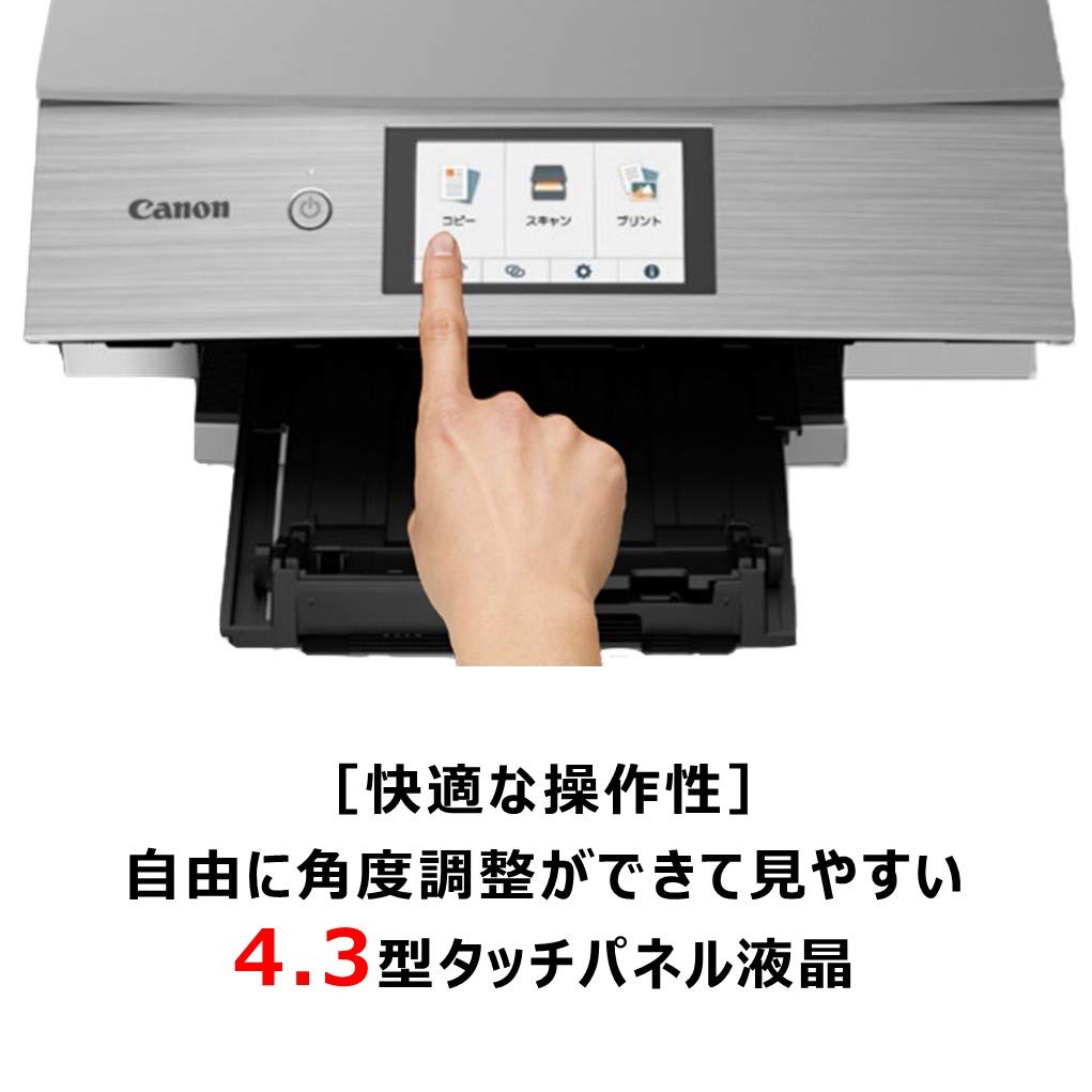 Amazon.co.jp: Canon プリンター A4インクジェット複合機 PIXUS XK60