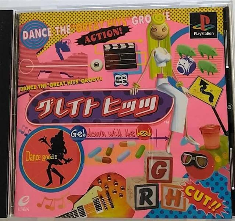 Amazon | グレイトヒッツ | ゲームソフト