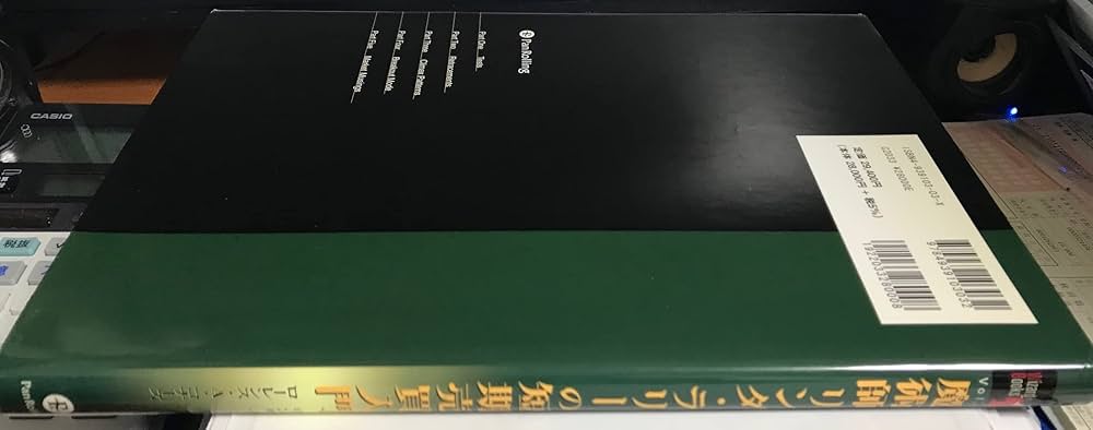 魔術師リンダ・ラリーの短期売買入門―ウィザードが語る必勝テクニック