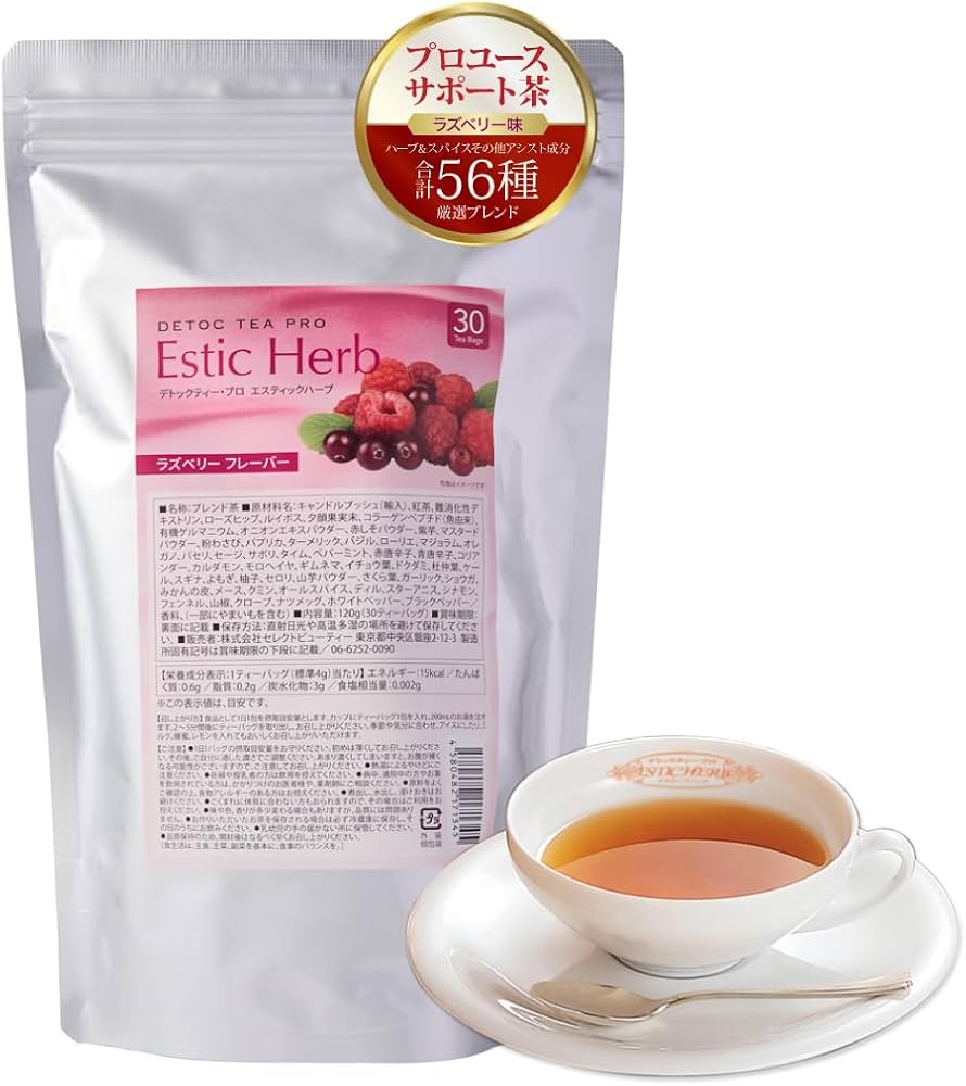 Amazon | デトックティー・プロ エスティック ハーブ (30包 / ハーブ