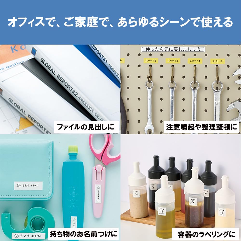 Amazon | キングジム 【純正】 テプラPROテープカートリッジ エコ