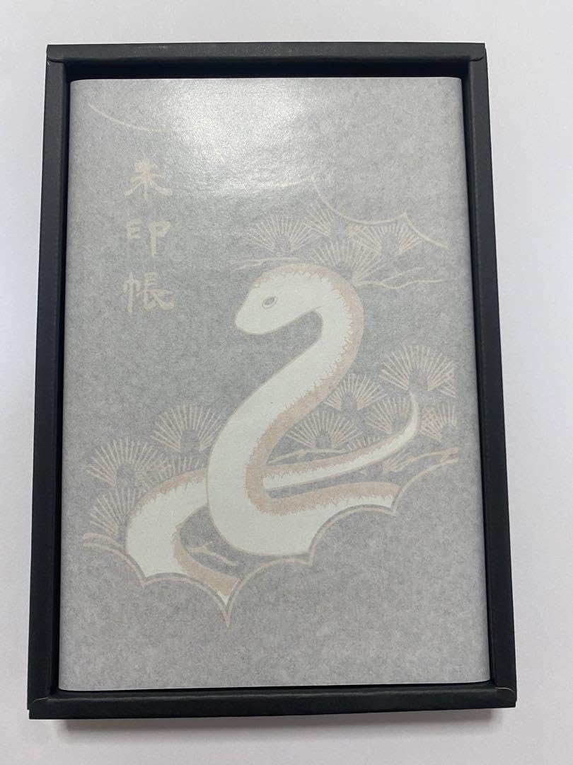 Amazon.co.jp: 伊勢神宮 限定 御朱印帳 令和七年 蒔絵干支朱印帳(巳