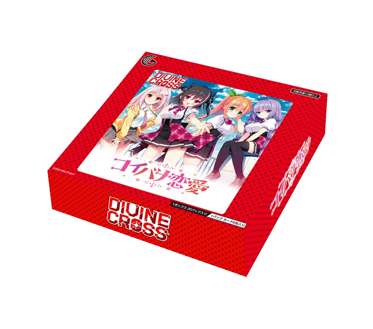 Amazon.co.jp: TCG コイバナ恋愛 DIVINE CROSS 20パック入りBOX : おもちゃ