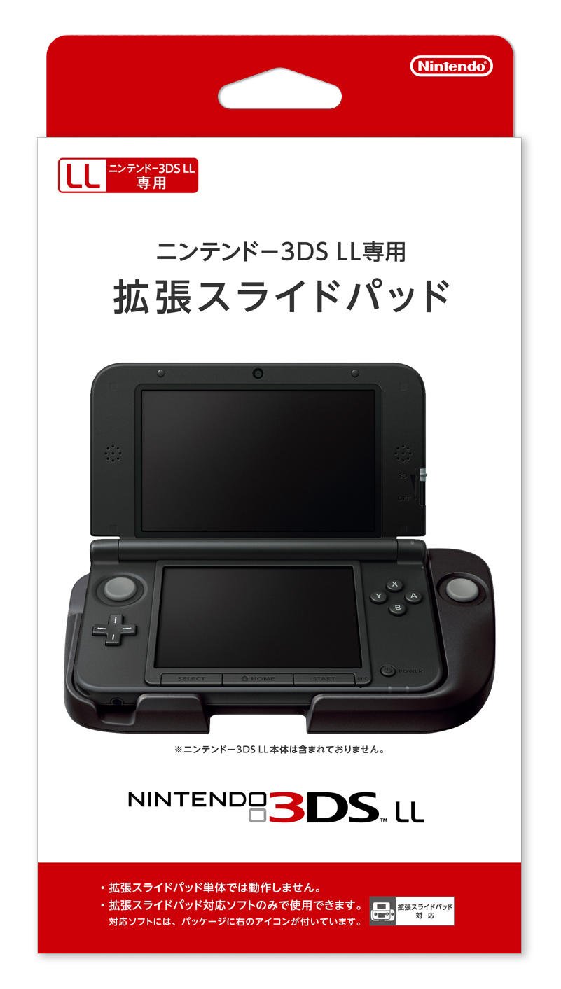 Amazon.com: Circle Pad Pro - Nintendo 3DS LL Accessory (3DS LL