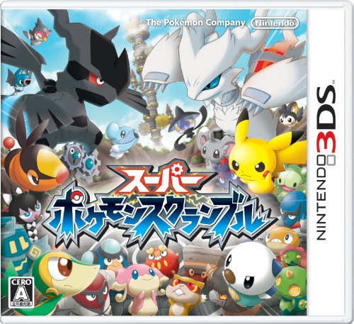 Amazon.co.jp: スーパーポケモンスクランブル : ゲーム
