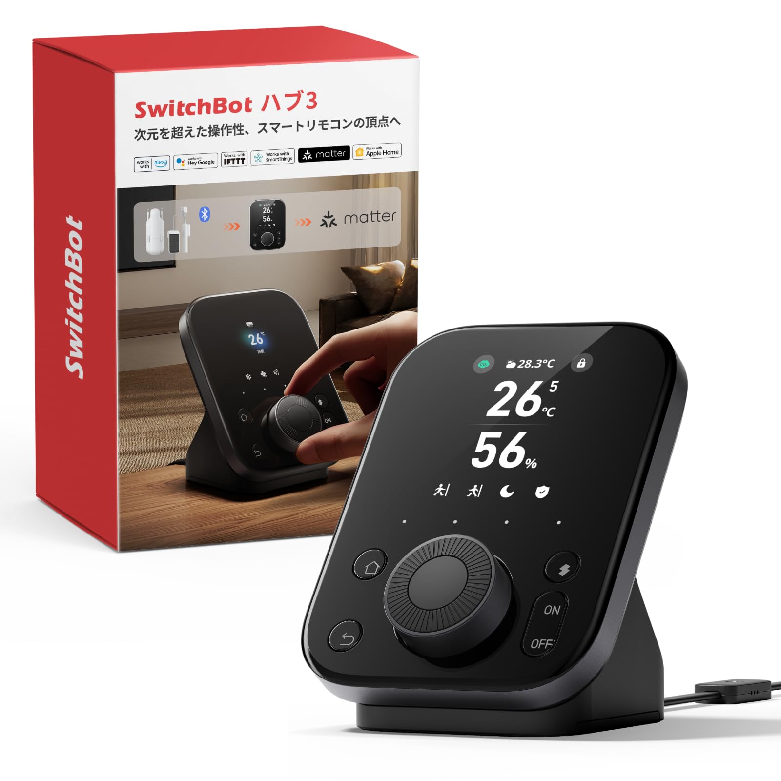 Amazon.co.jp: SwitchBot スマートリモコン ハブ3 赤外線家電を管理