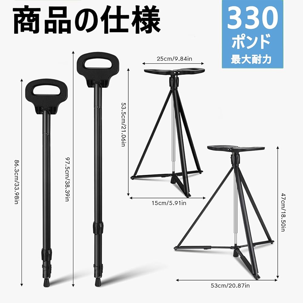 Amazon.co.jp: MJVV ステッキチェア 折りたたみ杖 いす付き杖 アルミ製