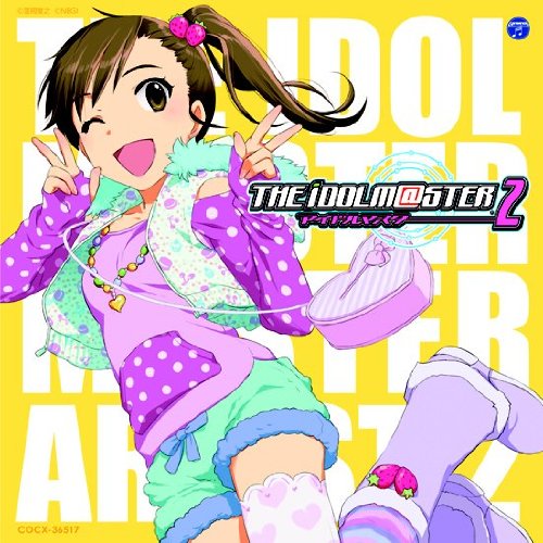 Amazon.co.jp: THE IDOLM@STER MASTER ARTIST 2 -FIRST SEASON- 08