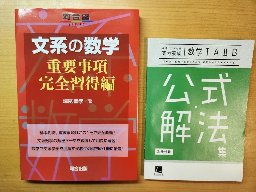 大学への数学 91/1～92/3（91/7は除く）全14冊 大学への数学 91/1～92