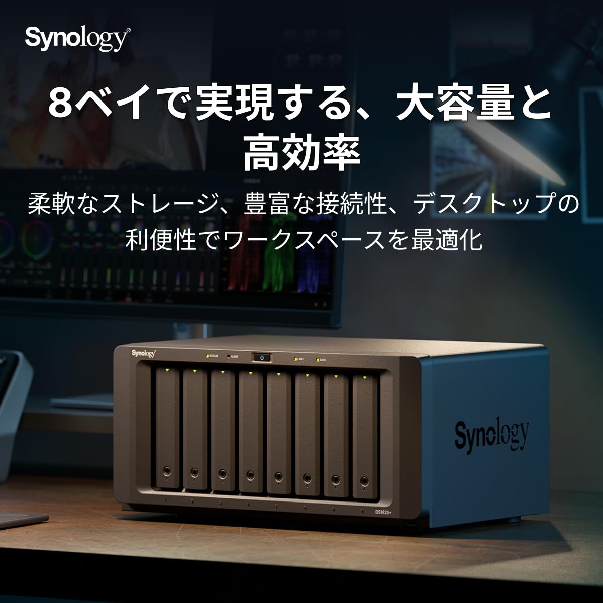 Amazon.co.jp: Synology NASキット 8ベイ 拡張可 DS1825+ AMD RyzenCPU