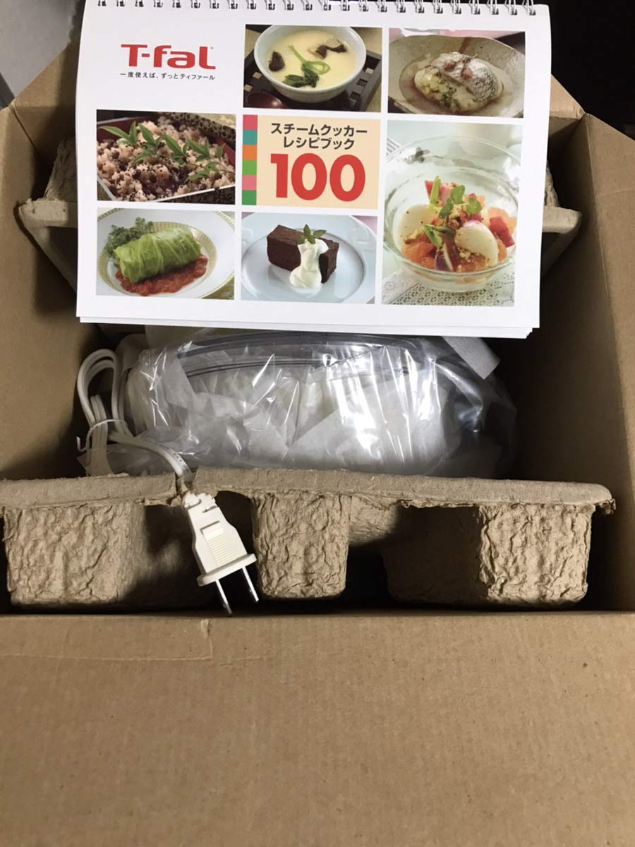 Amazon | ティファール 電気蒸し器 スチームクッカー ウルトラ