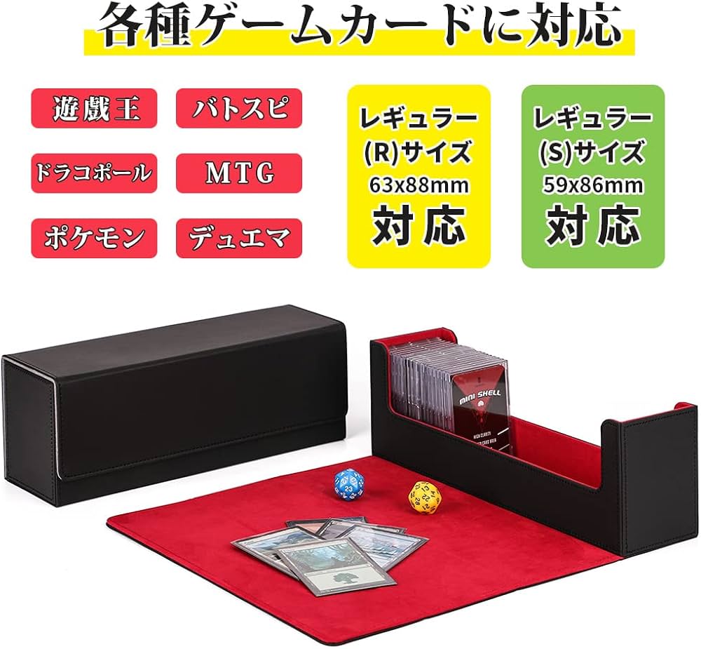 Amazon.co.jp: デッキケース トレカケース 縦入れ 大容量 約400+枚収納