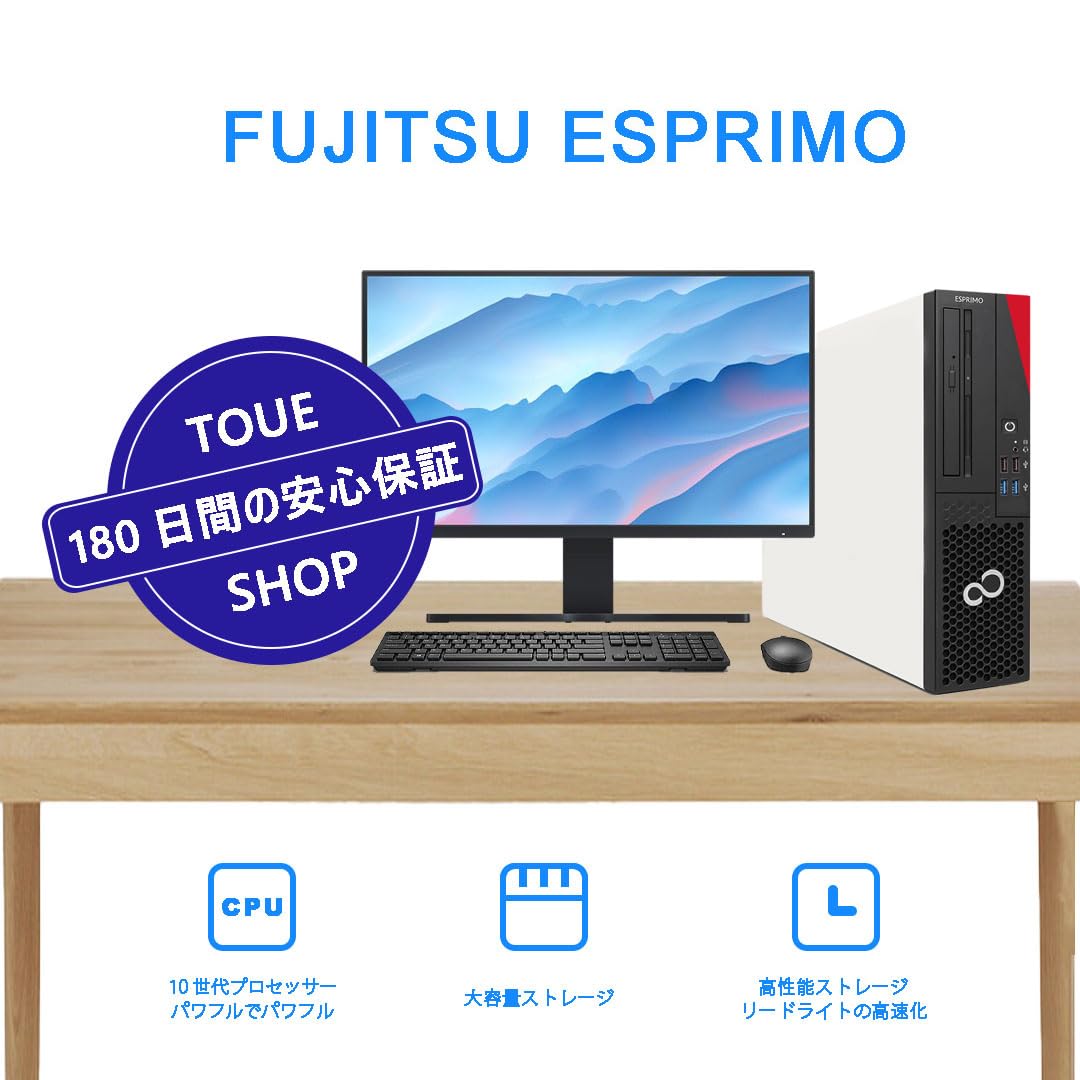 Amazon.co.jp: 【整備済み品】富士通 デスクトップESPRIMO D5010