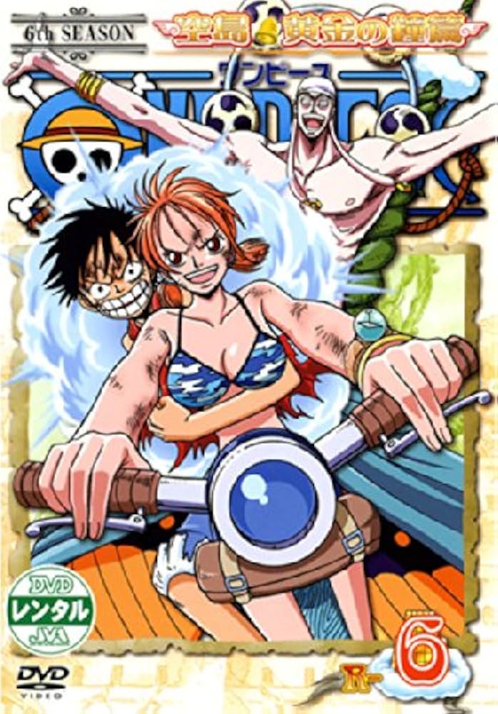 Amazon.co.jp: ONE PIECE ワンピース シックスシーズン 空島 黄金の鐘