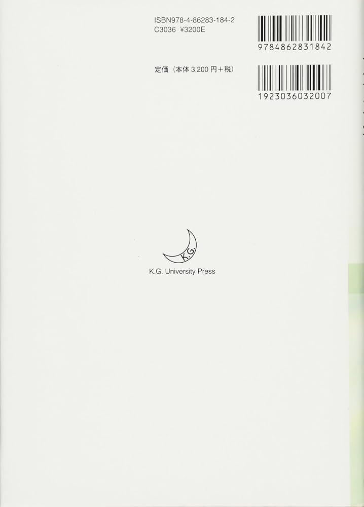 Amazon.co.jp: 死生学とQOL (関西学院大学研究叢書 第 165編) : 藤井