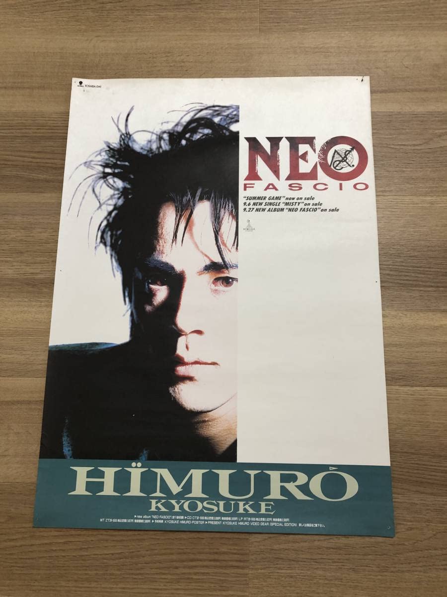 Amazon.co.jp: 当時物 氷室京介 NEO FASCIO 告知ポスター BOOWY 布袋