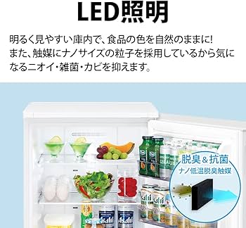 Amazon.co.jp: シャープ 冷蔵庫 SJ-D18J-W 幅49.5cm 179L 扉の開閉を