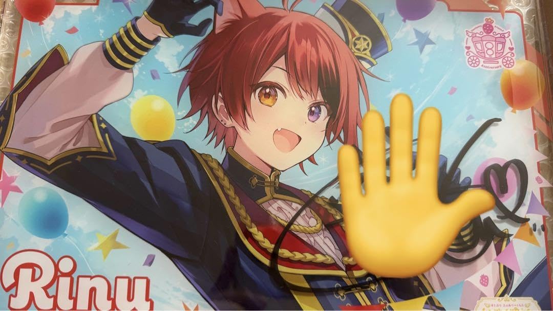 Amazon.co.jp: ふぁみくじA賞 莉犬くん直筆サイン入りアクリルパネル