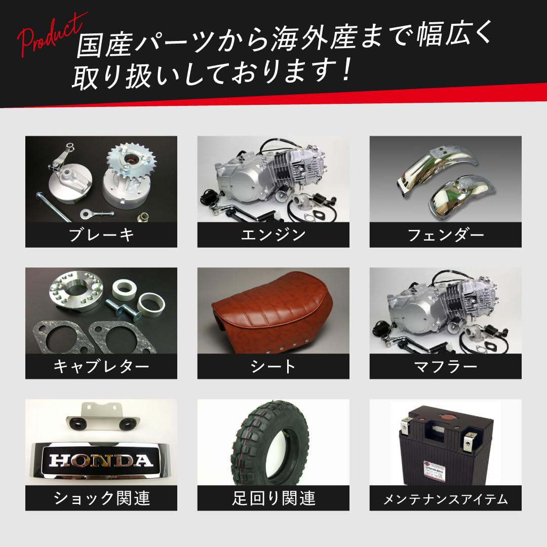 Amazon | ミニモト モンキー8インチホイール4.00Jアルミ製 | ホイール