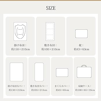 Amazon｜Keusnix 布団セット シングル 布団7点セット 寝具セット SEK