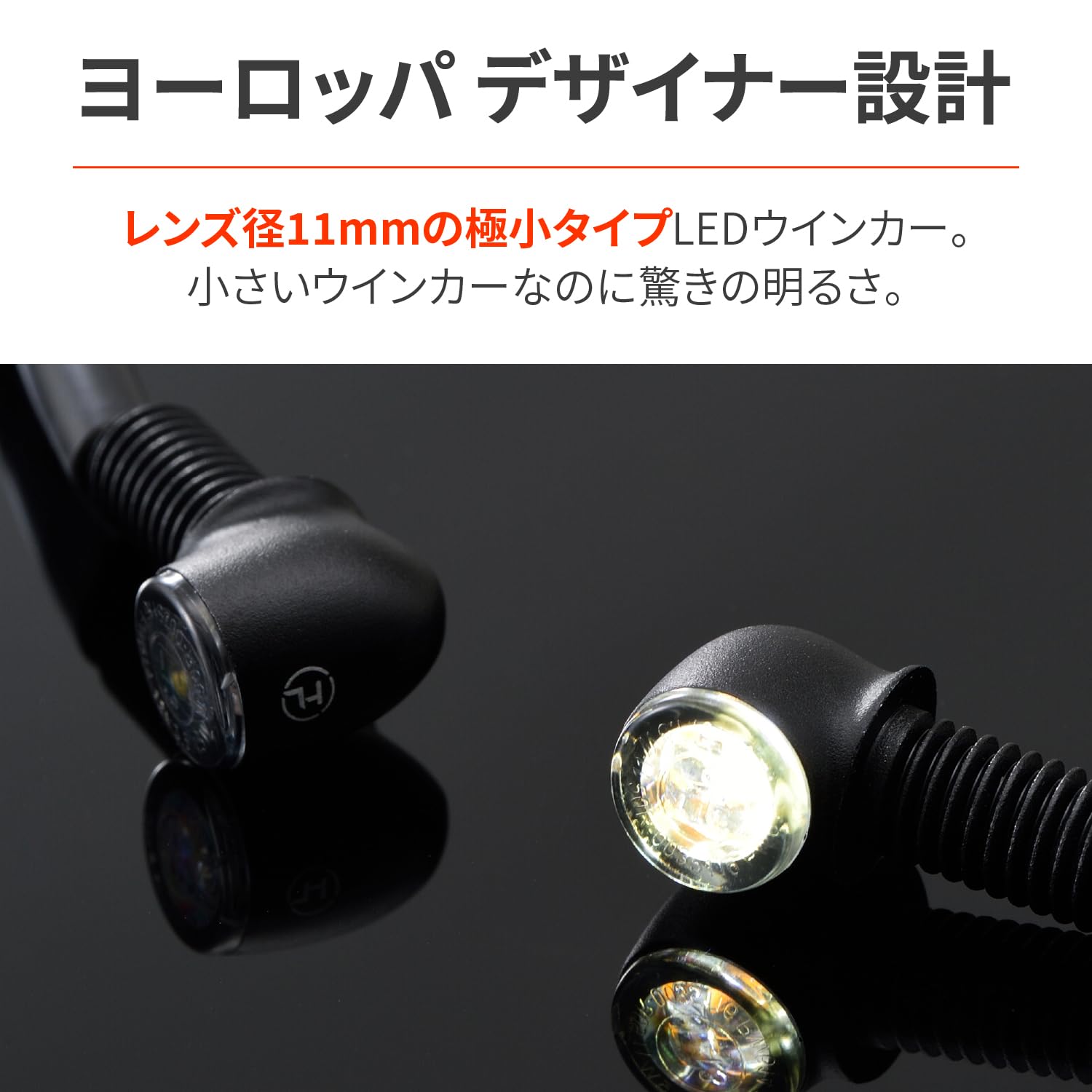 Amazon | デイトナ(Daytona) HIGHSIDER(ハイサイダー) バイク用 LED