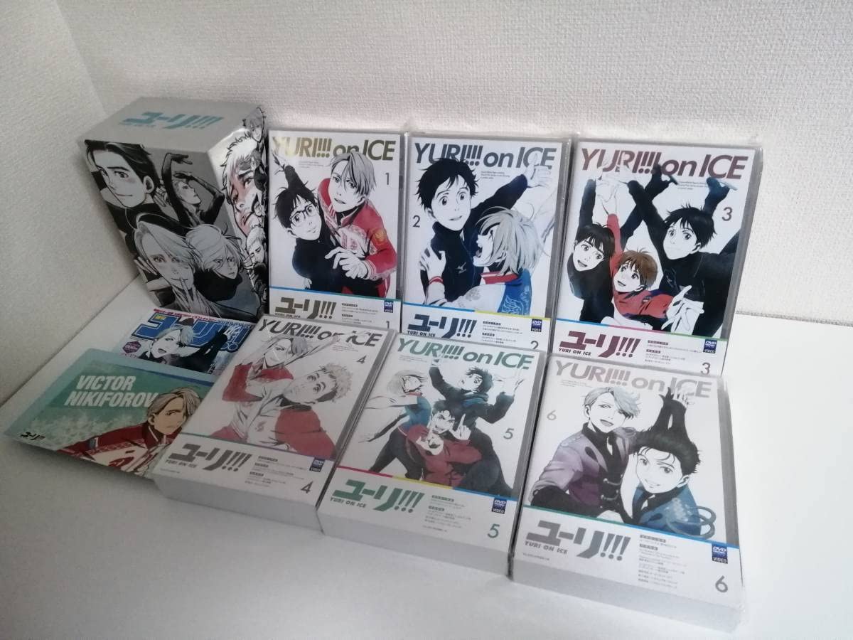 ユーリ!!! on ICE DVD 全6巻 book・グッズセット ユーリ!!! on ICE DVD